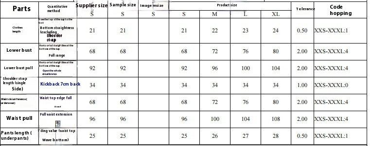 Cute Girl-Style Lingerie Set